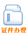 �C���k��
