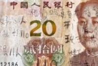 �C(j��)�������ӓ쵽20Ԫ���� ��(b��o)�����11��