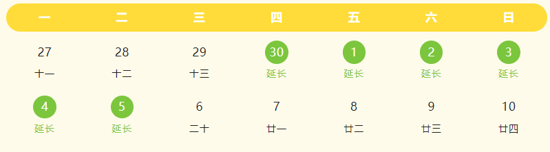 QQ20260426-110405.png